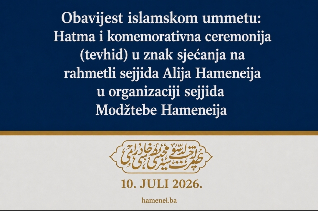 Hatma i tevhid u znak sjećanja na rahmetli sejjida Alija Hameneija u organizaciji sejjida Modžtebe Hameneija